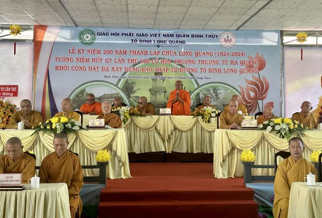 Kỷ niệm 200 năm hình thành chùa